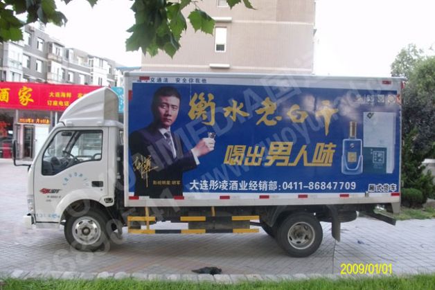 酒水類