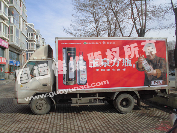 酒水類