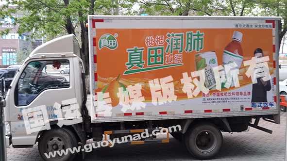 食品類