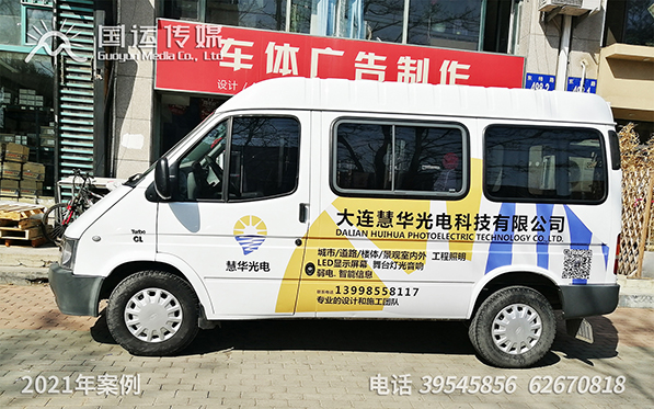 私家車