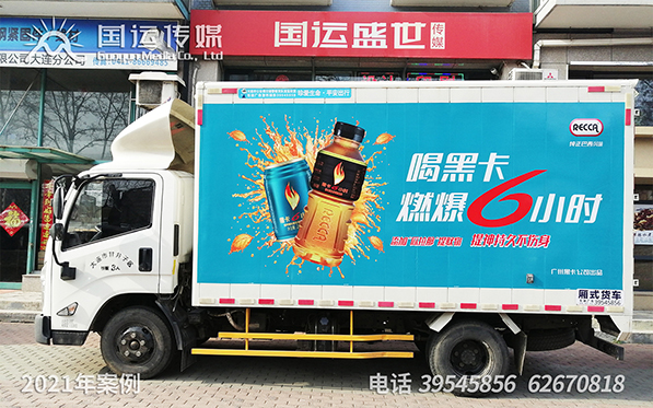 私家車