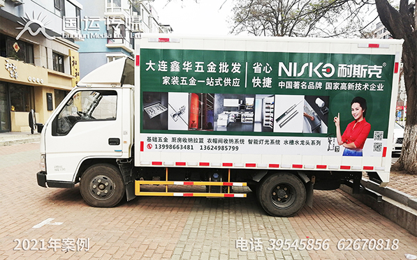 私家車