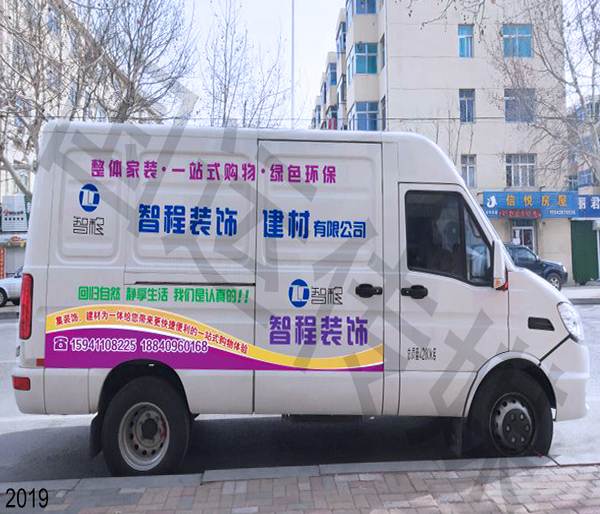 私家車