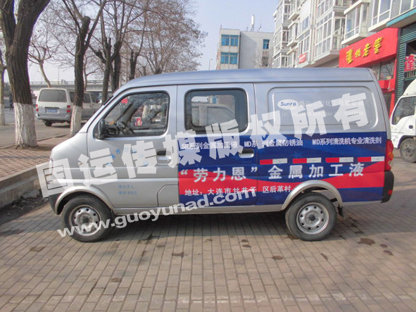 私家車