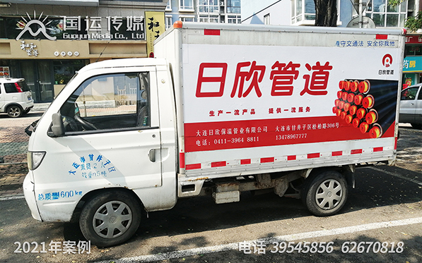 私家車