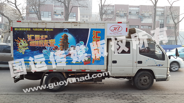 私家車