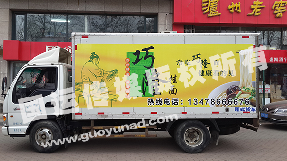 私家車