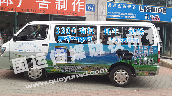 私家車