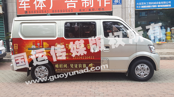 私家車
