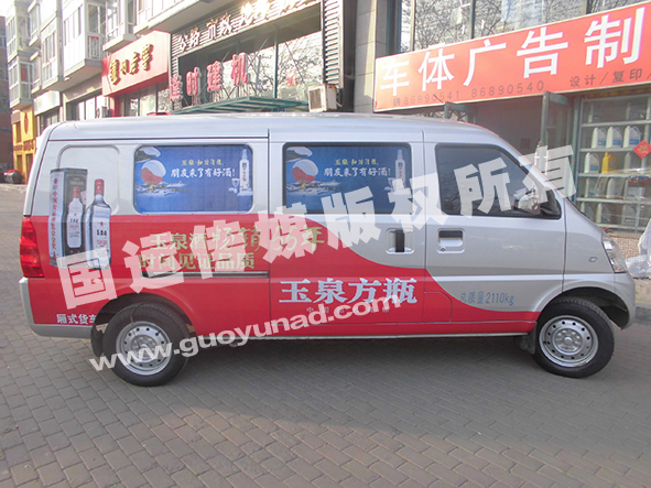 私家車