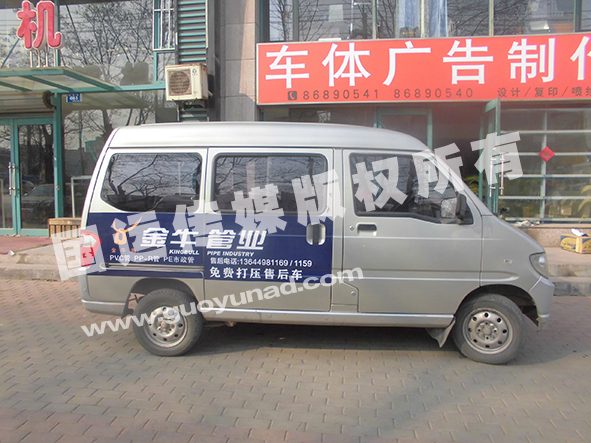 私家車