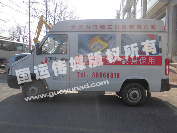 私家車