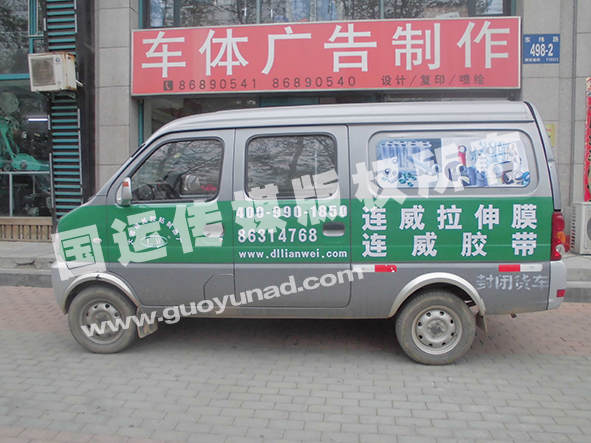 私家車