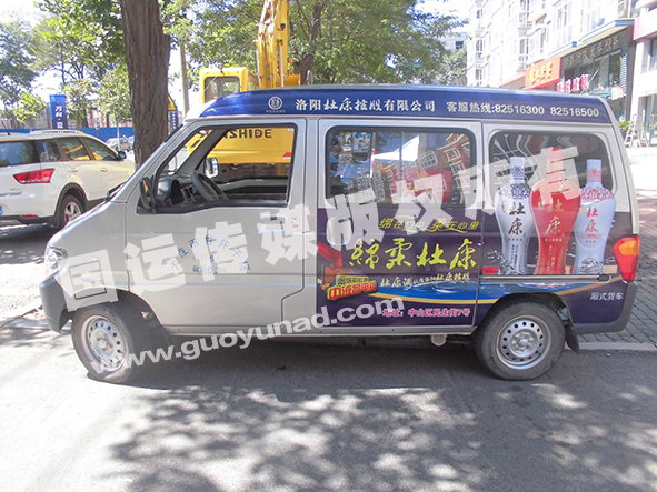 私家車