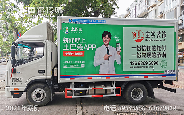 私家車(chē)