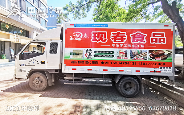 私家車