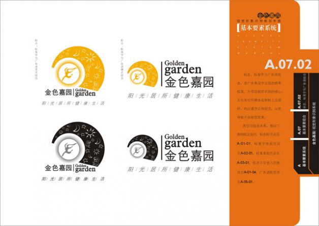 設(shè)計(jì)作品