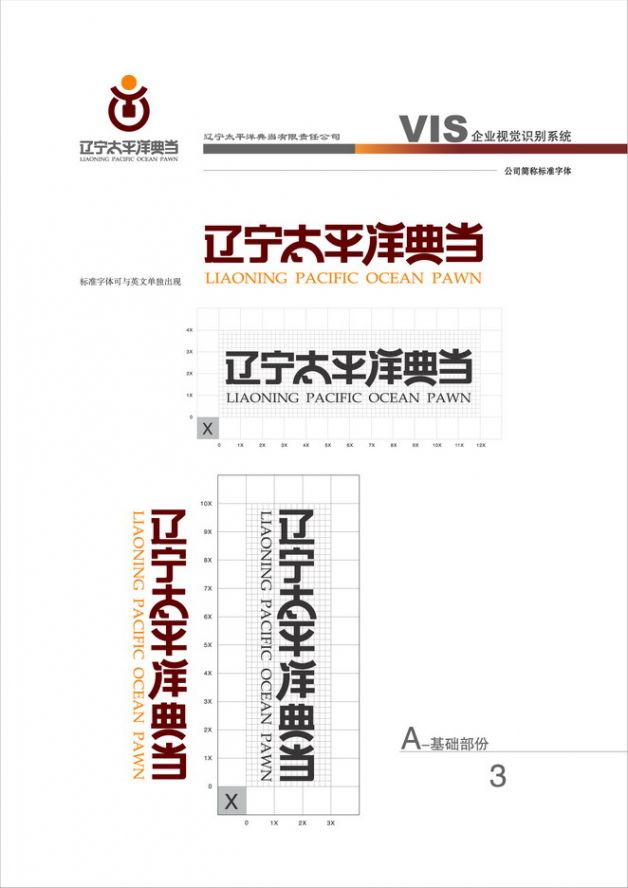 設(shè)計(jì)作品