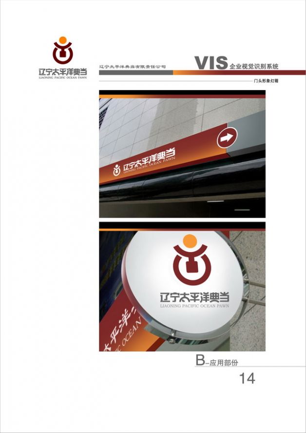 設(shè)計(jì)作品