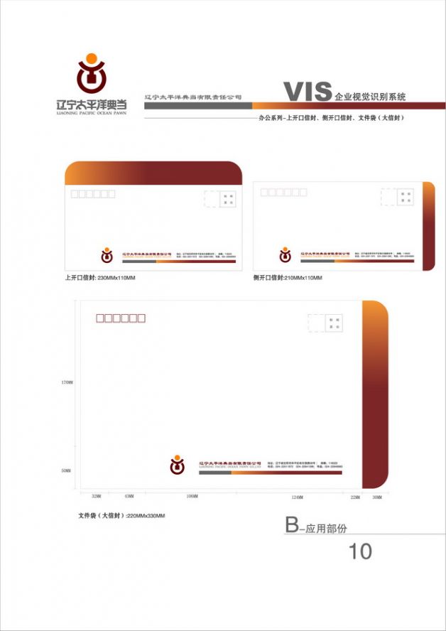 設計作品