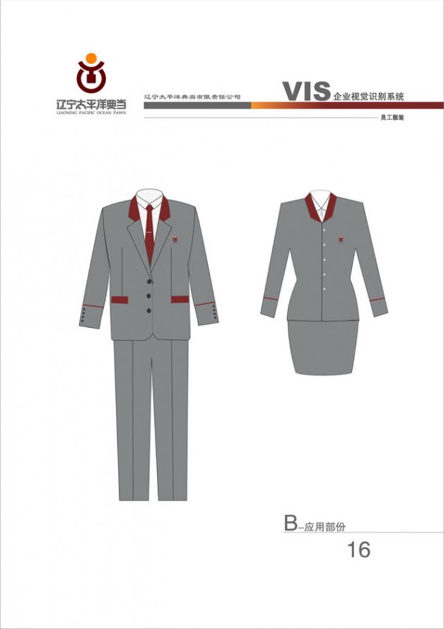 設(shè)計(jì)作品