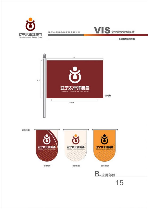 設(shè)計(jì)作品