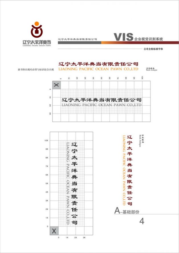 設(shè)計(jì)作品