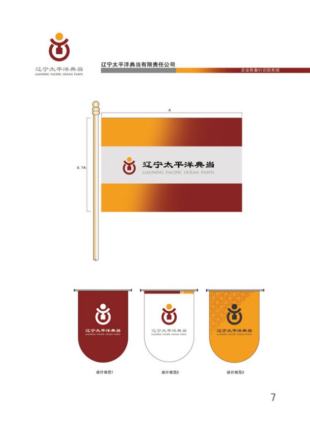設(shè)計(jì)作品